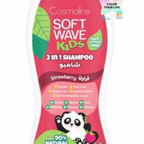 Cosmaline Soft Wave sampon pentru copii